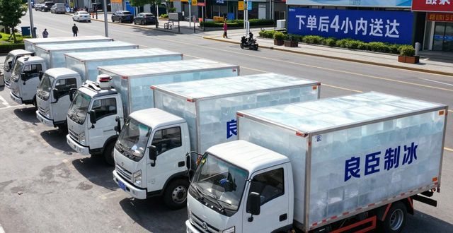 玄武工业冰块哪里买 本地制冰厂直供价格表